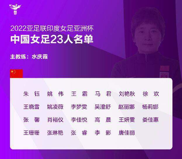 昔日难以夺冠的那不勒斯，上赛季时隔33年重夺意甲冠军，如今却再次不得不在积分榜上爬坡，对此因西涅这样表示：“我认为，在萨里的带领下，那不勒斯没有以91分的成绩夺冠，这让人感到惋惜。